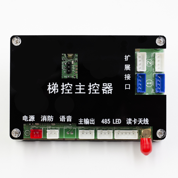 技术参数 输入电压: DC8-40V 输入电流:<200mA(不加扩展板) 输出点特性:开关量输出 使用温度:-20-60摄氏度,不结露。 刷卡操作时间: 0.2秒9 通讯距离<1200米 通讯速率9600BPS,8,N,1 最多梯号255 黑名单数量1056条 密码和电话号容量1056条 存储记录容量:65000条,循环存储 带有语音提示接口、下载记录接口。 支持LED炫彩读卡功能。 自带输出点1路,可扩展64路。 安装方式: 4支强磁铁吸附电梯操作盘内。 外形尺寸:10CM*7.
