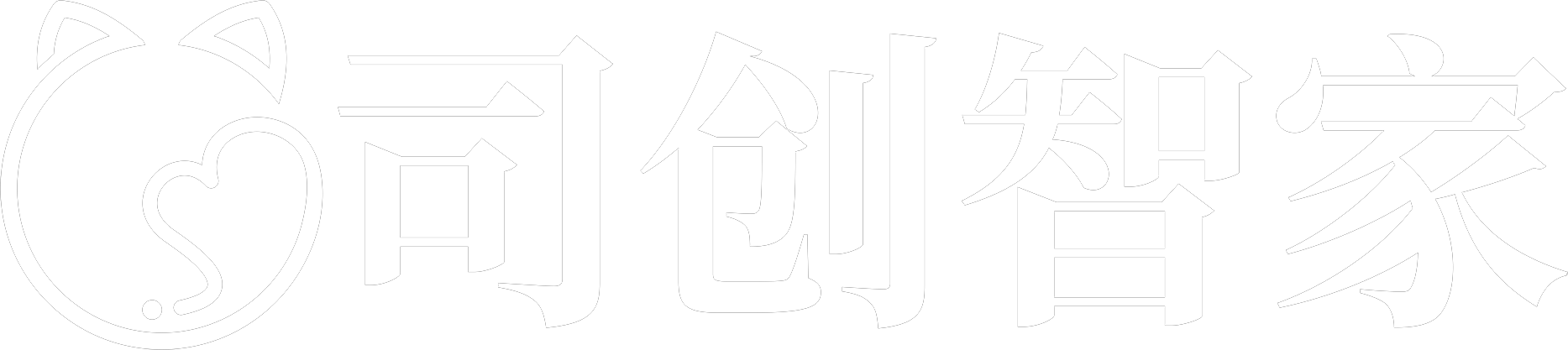 司创智家 24小时便利店/云值守便利店/便利店加盟
